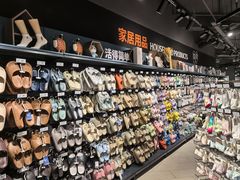 -永辉超市(嘉定宝龙广场店)