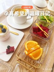 -弗蕾亚·辰月月子度假中心(光谷店)