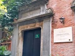-大韩民国临时政府旧址