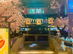 -绿茶餐厅(杭州黄龙K-lab店)