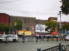 -家乐福会员店(南翔店)