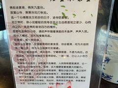 -重元寺香积厨素斋馆