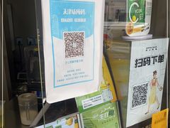 -沪上阿姨鲜果茶(华新大街店)