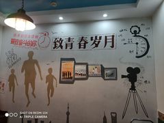 大堂-憨铁匠老火锅(龙岗万科里店)