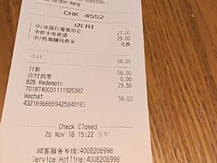 账单-星巴克臻选(深圳罗湖万象城店)
