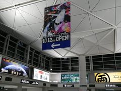 -中部国际机场
