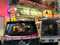 烧肉烧鸭双拼饭-陈光记烧腊店(罗保博士街店)