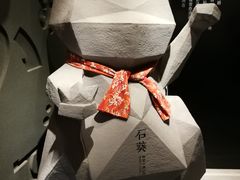 -石葵(锦业时代店)