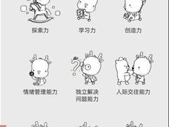 -全优加早教托育园(广百新一城店)