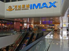 -万达广场(北京槐房店)