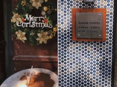 -Radar Coffee(思南路店)