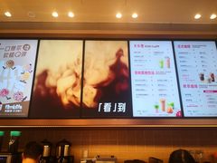 -Tims天好咖啡·贝果(雁展路万象天地店)
