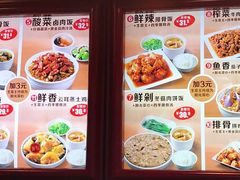 菜单-真功夫(北京路步行街店)