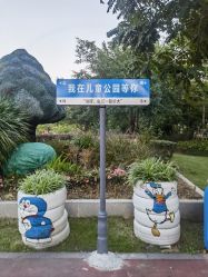 -福州儿童公园