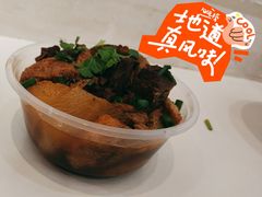 -老广记·牛杂甜品(东山口店)