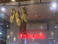 -老城南.鸭血粉丝汤(夫子庙店)