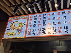 -郑记•不夜城烧烤•龙虾•虾蟹(黄鹤楼店)