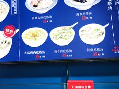 -吕氏疙瘩汤·私家菜馆(慈云寺店)