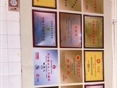 -同利肉燕老铺(澳门路店)