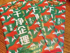-大鸽饭(岗顶店)