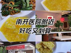 -嘉和一品(长江道店)