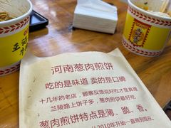 -王记生烫牛杂面馆(兰陵路店)