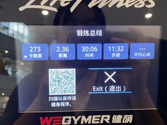 -WEGYMER健萌健身(雅颂居馆)