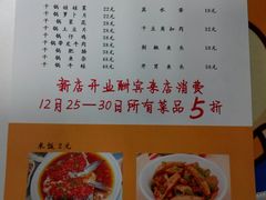 菜单-潇湘阁(昆泰国际大厦店)