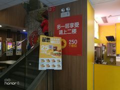 -麦当劳(宝山大厦店)