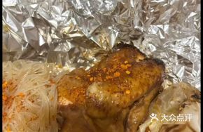 Qinghua Spicy Clay-Baked Chicken