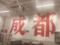 -冯校长老火锅(深圳福田店)