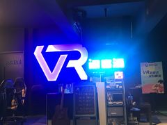 -VR间客漫虚拟现实体验馆(汉街店)