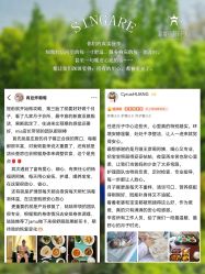 -新寰亚月子会所(金鸡湖凯宾店)