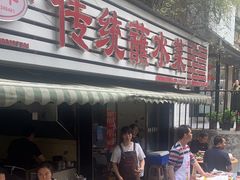 -汝萍传统蘸水菜(春华路总店)