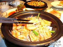 -外婆家(杭州马塍店·杭帮菜名店)