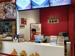 -老通城豆皮大王(吉庆街店)