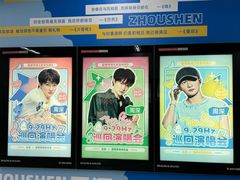 -新奥购物中心