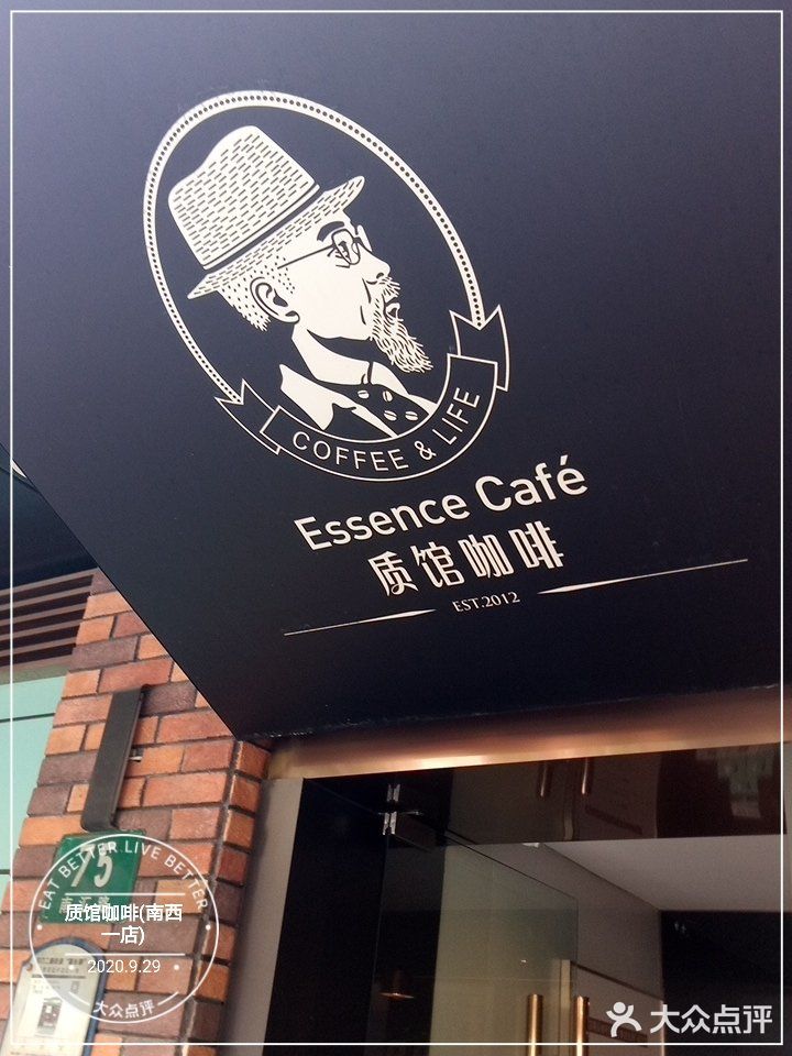 咖啡時光～小小的南匯路美食聚集，而且有這樣的顏值咖啡