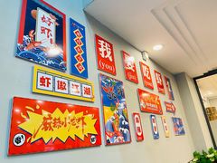 -老鄞江清水龙虾馆-赵赵家(江北店)