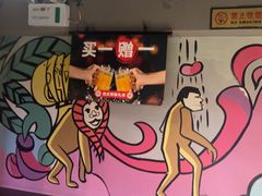 -管氏翅吧(广渠门店)