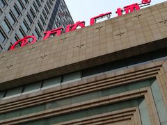-万达广场(济南魏家庄店)