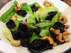 腰果全素-陈傻子餐厅(世纪都会店)