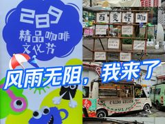 -289艺术PARK