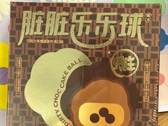 -好利来(朝外店)