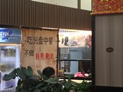 -祈胜邨•顺德鱼生•顺德菜(容桂店)
