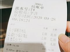 -端仕小锅(文林街店)