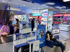 -太平洋数码广场