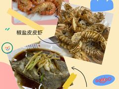 -北戴河庆山饭店·海鲜砂锅粥(北戴河黑石路店)