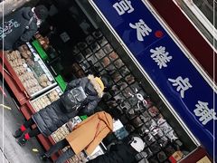 -宫廷糕点铺