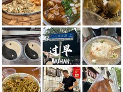 -汪记鲜鱼糊汤粉(沈阳路总店)